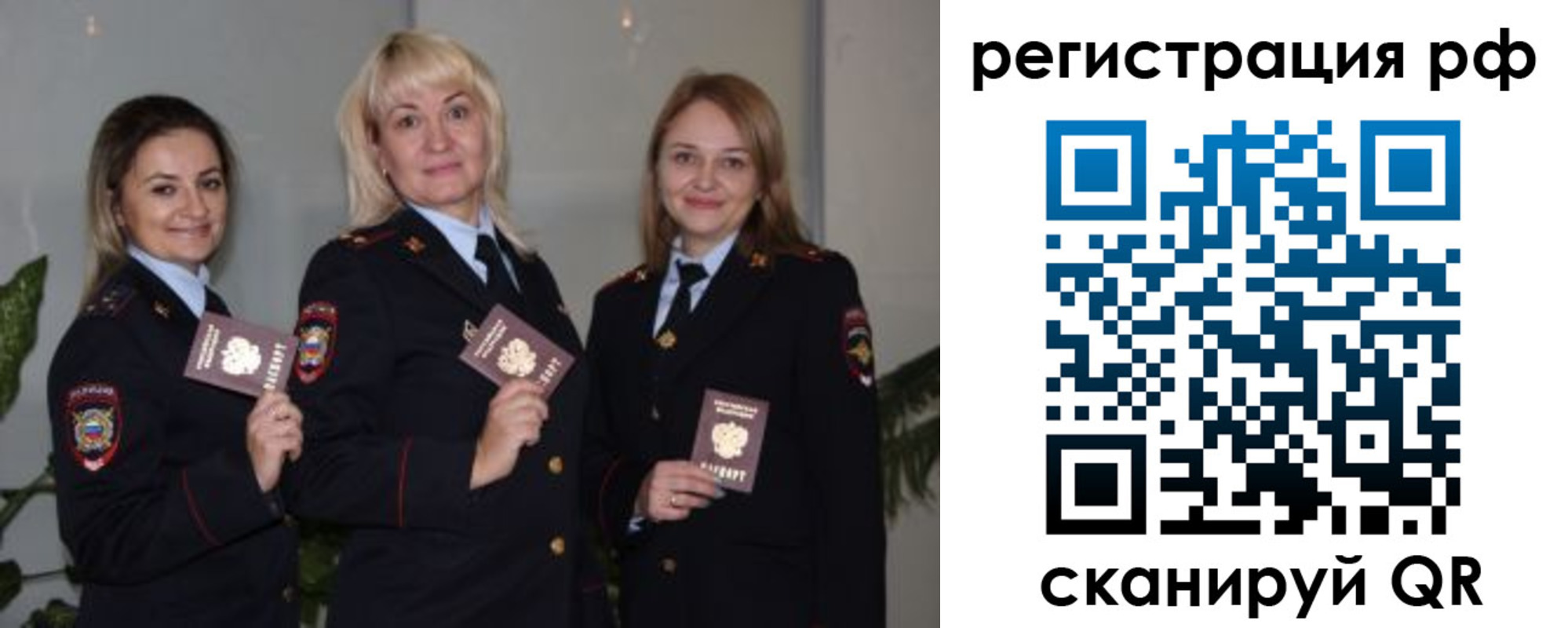 прописка для кредита в Тулуне