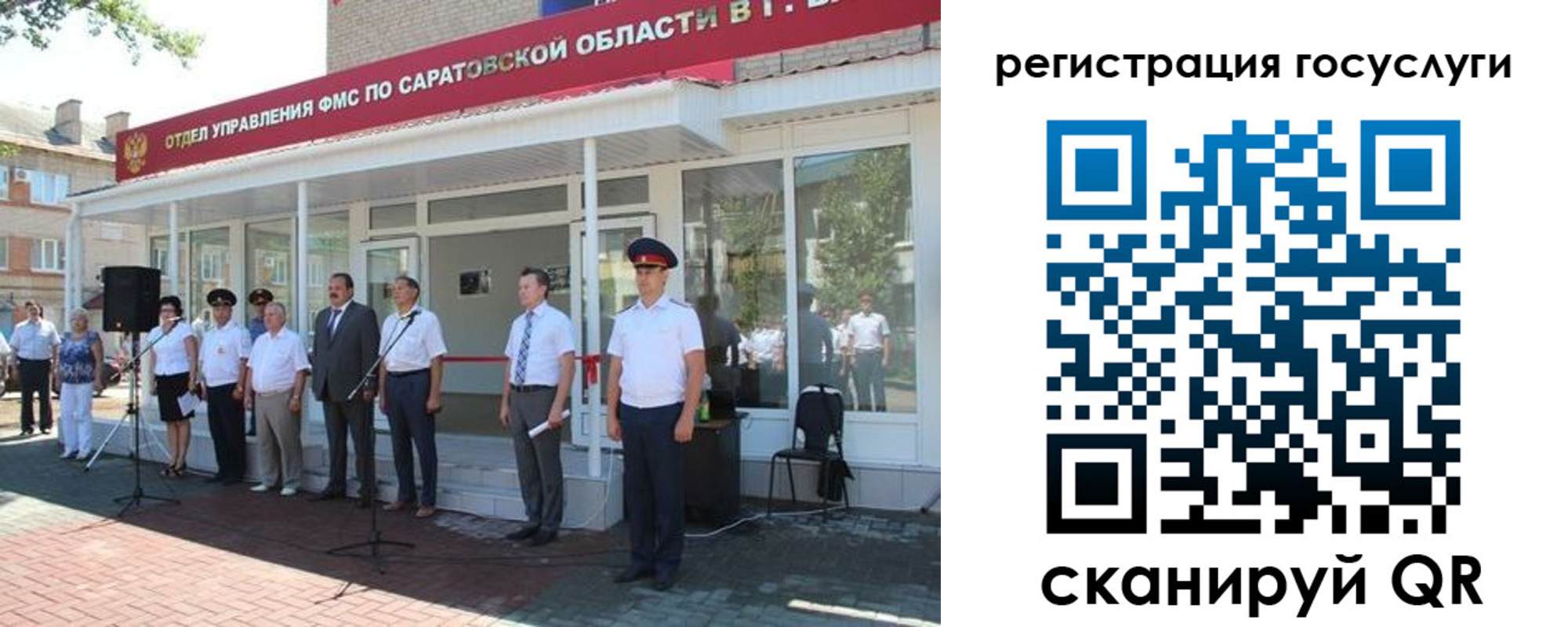 регистрация в Тулуне